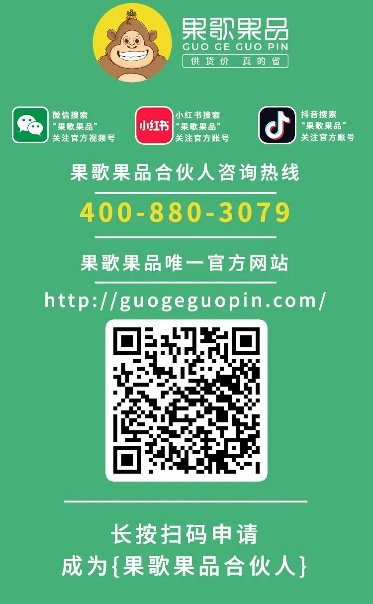 水果店选址全攻略：掌握4个核心要素，门店自带流量